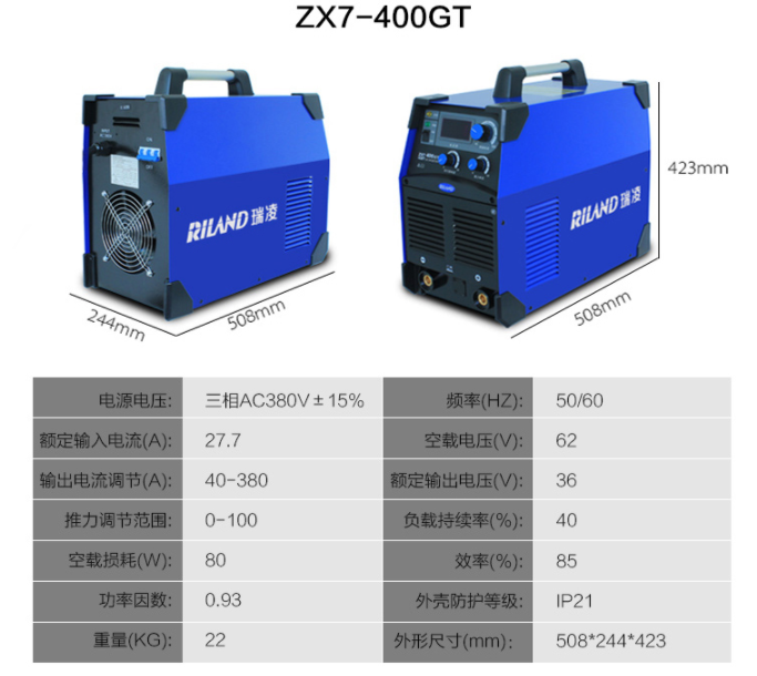 中國瑞凌 ZX7-400GT / 500GT(圖2)