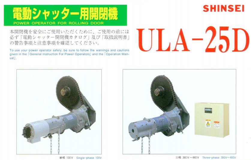ULA-25D(圖1)