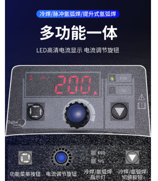 中國瑞凌氬氣冷焊機 TIG 250PGDM  1@220V(圖4)